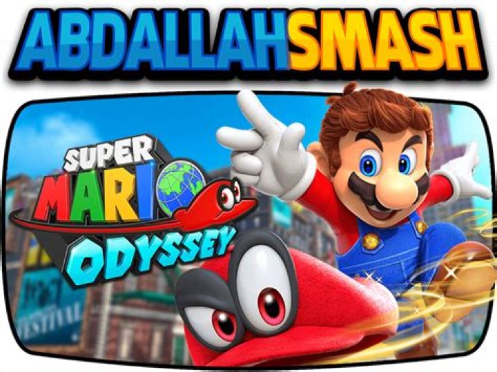 Abdallah Smash cool